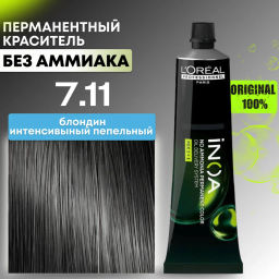 INOA 7.11 Resist блондин пепельный интенсивный, 60 мл