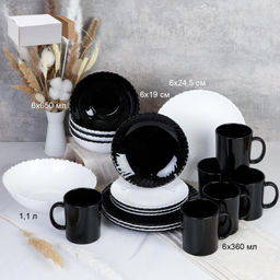 Столовый набор 25 предметов Классика Черно-белый с кружками / NH19GT-957579 (BLACK&WHITE)/B-MK360 /уп 2/