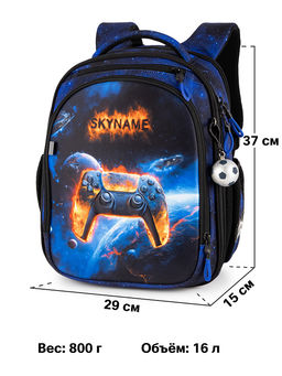 Рюкзак SkyName RK-620 + брелок мячик  фото 6