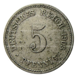 Монета 5 пфеннигов 1903 года A Германия