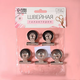 Цена за 2 шт. Зажимы для кроя с магнитом, 3.1 см, 5 шт., цвет серебряный