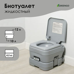 Биотуалет жидкостный, 10 л, съёмный бак, Greengo