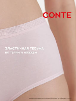 CONTE BASIC COLLECTION LB 2016 Трусы женские (коробочка) - Conte elegant фото 10