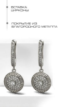 Серьги - Vel vett фото 6