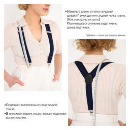 Подтяжки взрослые, ширина 2.5 см, синяя