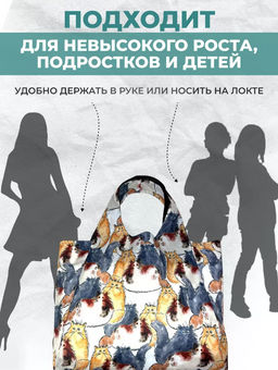 Сумка, Мод.11 Принт. Персы - Moshna фото 7