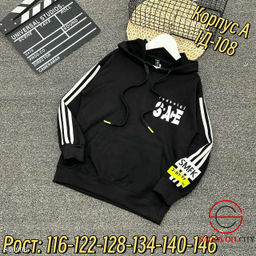 Кофта для мальчика с капюшоном - Bruno фото 2