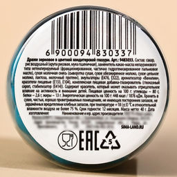 Драже-жемчуг От духоты, 40 г. - Simaland фото 3