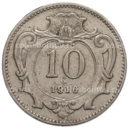 Монета 10 геллеров 1910 года Австрия