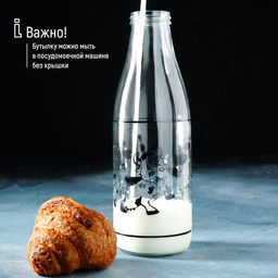 Бутыль для молока Доляна «Коровушка», 1 л, 8.5×25 см, стекло