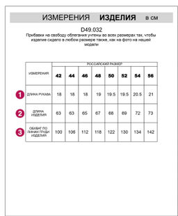 VILATTE / Футболка из премиального хлопка с авторским принтом  фото 7