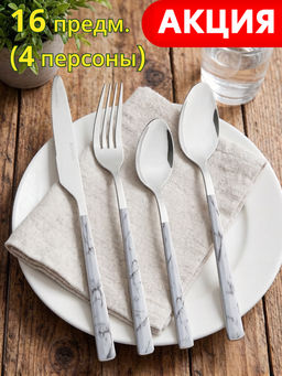 НАБОР СТОЛОВЫХ ПРИБОРОВ AGNESS, 16 ПРЕДМЕТОВ
