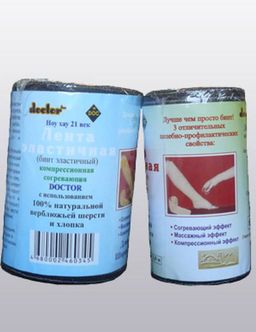 Лента эластичная (Бинт эластичный) в/ш+хлопок 2,0 м - Doctor фото 2