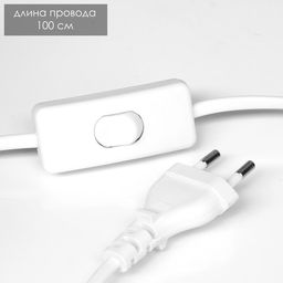 Светильник «Самолет» LED RGB от сети RISALUX