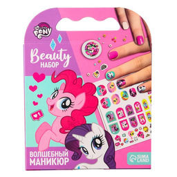 Набор для творчества Beauty набор, Волшебный маникюр - Hasbro фото 7