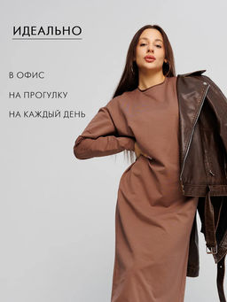 Женское платье макси из футера 2-х нитки Lingeamo какао ВП-10 (02)  фото 15