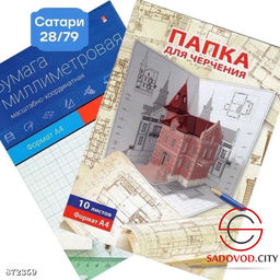 Папка для черчения формата А3 - Bruno фото 2