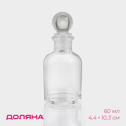 Цена за 2 шт. Банка для сыпучих Доляна «Классика», 60 мл, 4.4×10.3 см, стекло, прозрачная