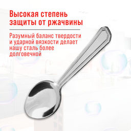 40679 Ложки чайные 6шт нерж/ст MB (х120) - Mayer&boch фото 9