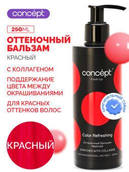 Fresh Up Бальзам оттеночный для волос обогащенный коллагеном красный Concept 250 мл