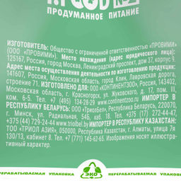 MOLINA, Сухой корм с курицей для взрослых стерилиз.кошек, STERILISED URINARY. CHICKEN  фото 3