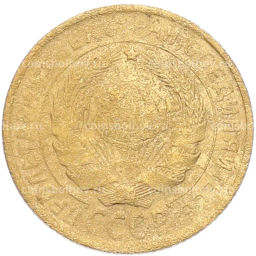 Монета 2 копейки 1932 года