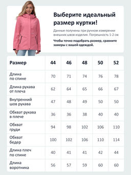 Ветровка спортивная женская с капюшоном softshell розового цвета 9566R - Mtforce фото 17