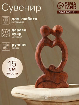 Сувенир Любовь, 15.5?9?3 см, дерево