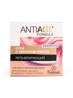 Floresan ANTI - AGE Kрем для лица и области декольте РЕГЕНЕРИРУЮЩИЙ с секретом улитки 75мл