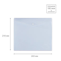 Expert Complete Trend Pastel Pastel Папка-конверт для тетрадей с кнопкой A5+ 180 мкм диагональ 20 шт. васильковый 2104020