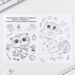 Подарочный набор смешбук А5, 8 листов и восковые мелки «Милый котенок»