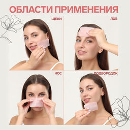 Цена за 2 шт. Матирующие салфетки «Девушка в платье», 100 шт.