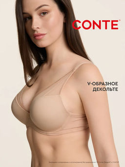 CONTE ELEGANT SECOND SKIN RB1188 Бюстгальтер черный  фото 17