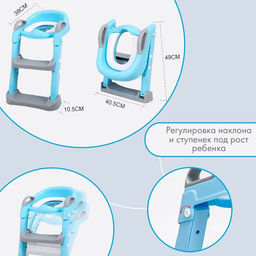 Детское сиденье на унитаз, цвет серый/голубой