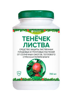 Средство защиты растений Тенечек - ЛИСТВА, 700 мл