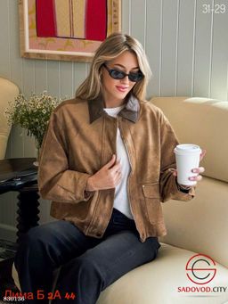 Замшевая женская куртка