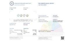 Бусины для украшений из Топаза (70 бусин) 39 см