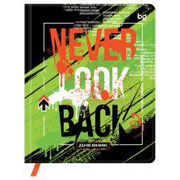 Дневник тв. об., иск. кожа 1-11 кл. "Не оглядывайся" (D5h48_64468, BG) печать, ляссе