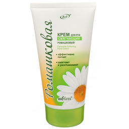 Ромашка. Крем для рук Смягчающий, 150мл