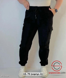 Женские спортивные штаны