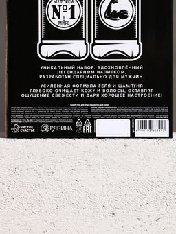 Подарочный набор «Крутой мужик», шампунь и гель для душа, 500 мл, Чистое счастье