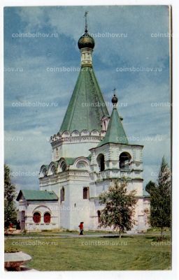 Открытка Горький  Архангельский собор