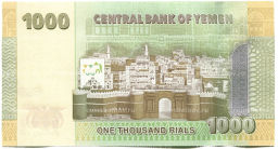 1000 риалов 2017 года Йемен