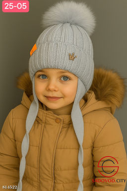 Шапка зимняя для девочки
