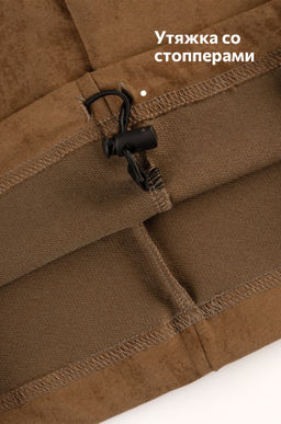 Женские брюки - трансформеры из футера Happyfox