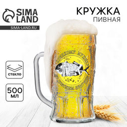 Кружка пивная с надписью Крепкому мужику, со светлым будущим, 500 мл