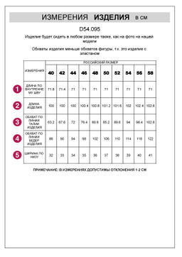 Джинсы mom-fit из эластичного денима на флисе - Vilatte фото 8