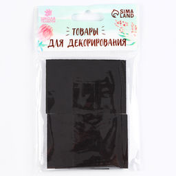 Магнит на клеевой основе «Прямоугольник» размер 1 шт. 4 × 2 см, набор 10 шт.