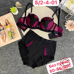 Комплект нижнего женского белья