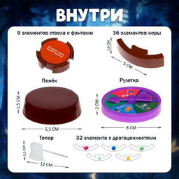 Настольная игра Тайны леса - Лас играс kids фото 23